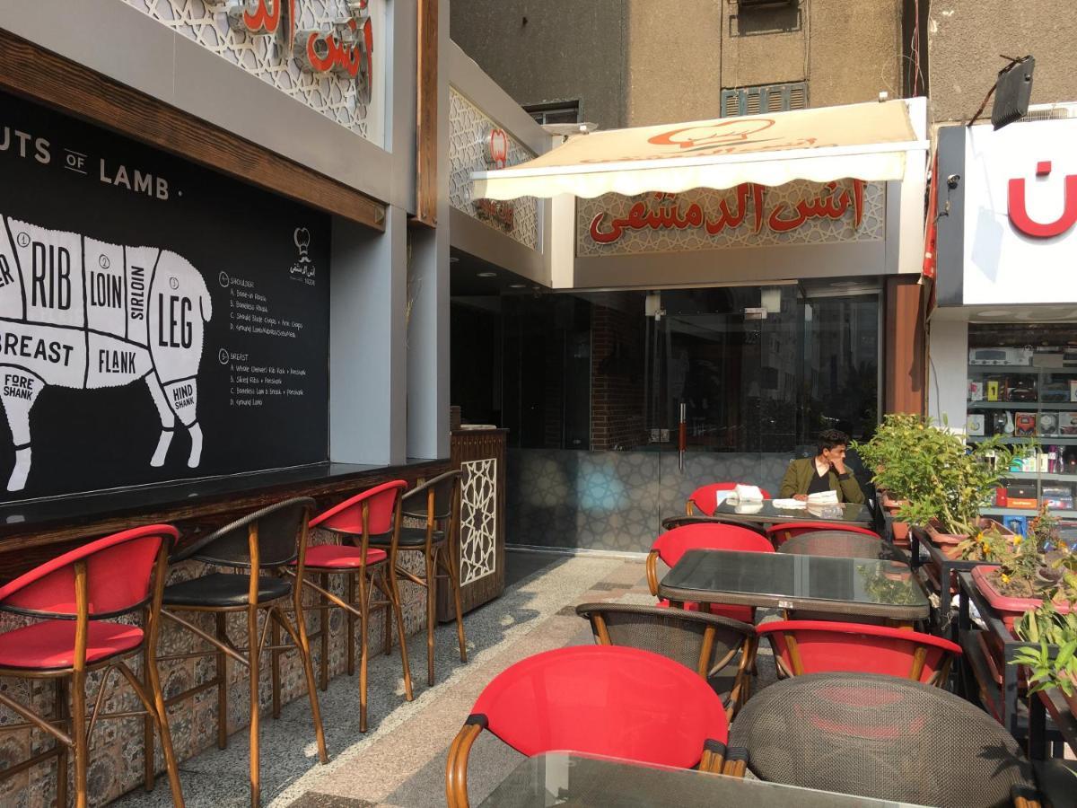 City Stars Apt2 Кайро Екстериор снимка